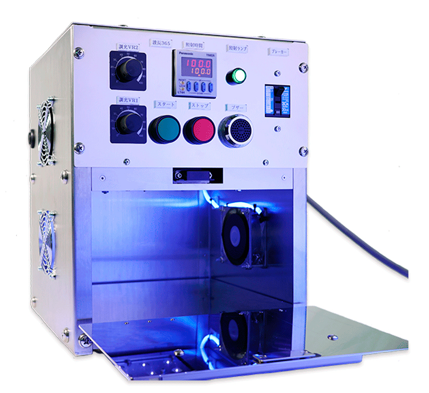 UV照射器 UVパテ 硬化 600W 偉